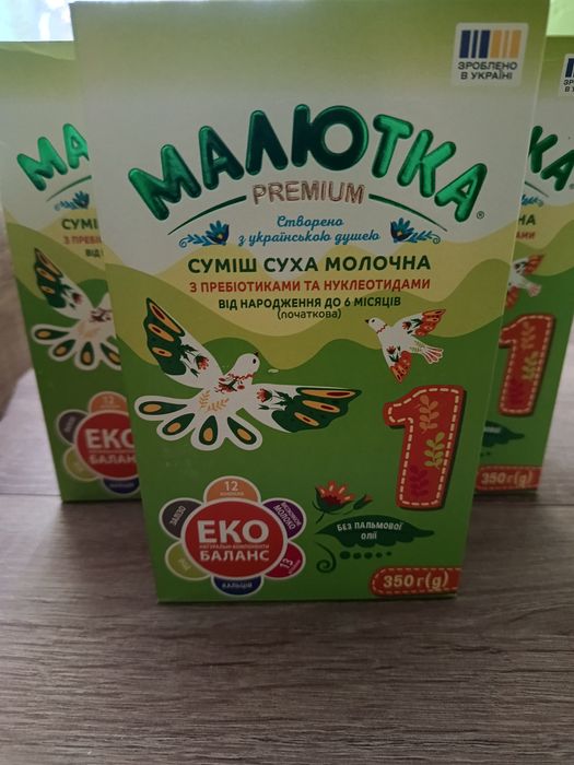 Продам молочну кашу!