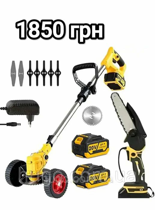 Мини пила цепная+триммер аккумуляторный  (комплект)