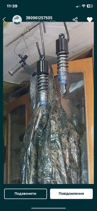 Амортизатори Дніпро мт