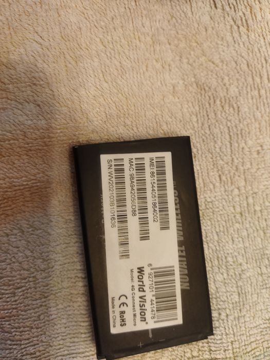 Модем в робочому стані