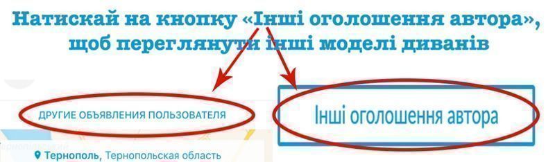 Куток Преміум Розкладний