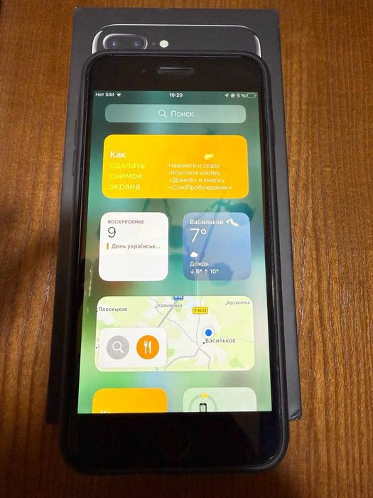 Iphone 7plus 128Gb JET BLACK
