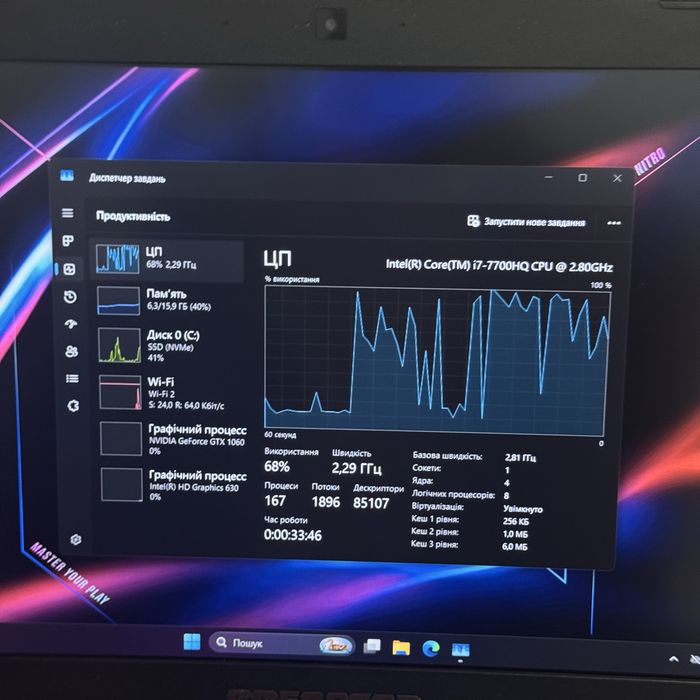 Ігровий ноутбук Acer Predator Helios 300 Core i7, Gtx 1060 6Gb, 512Gb