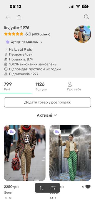 Сумка Gucci, натуральна шкіра