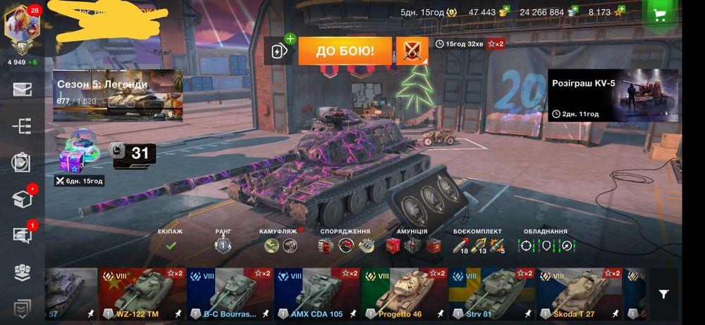 World of tanks blitz
