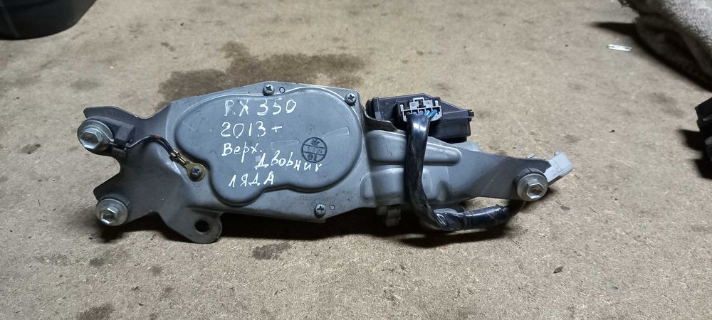 Моторчик стеклоочистилея задний Lexus RX350 2010-2015 год.