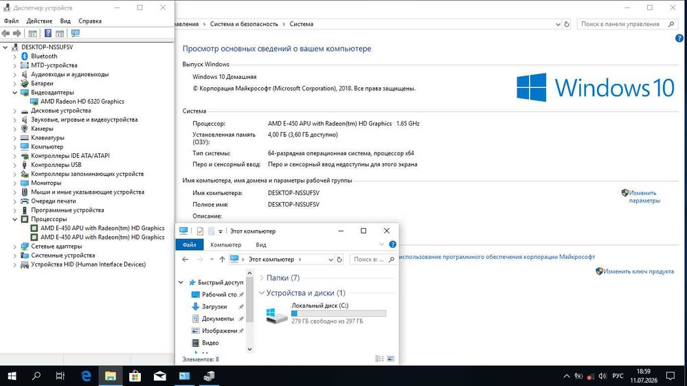 Ноутбук Lenovo E325 13.3"/4GB RAM/320GB HDD на відновлення! JU670