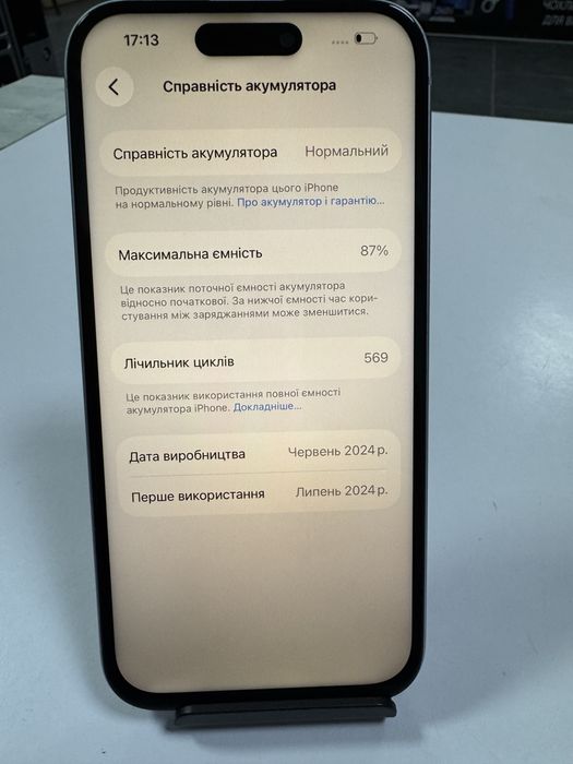 Iphone 15 128gb Neverlock