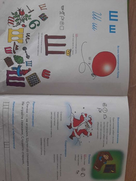 азбука     абетка