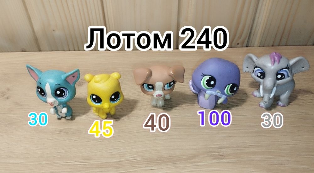 Набір із 5 фігурок тварин LPS