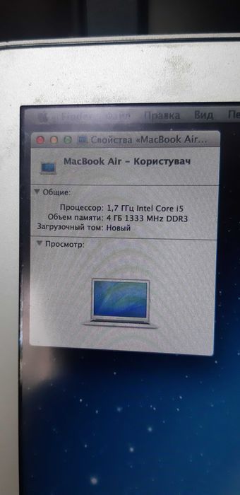 Ноутбук Apple MacBook Air A1369