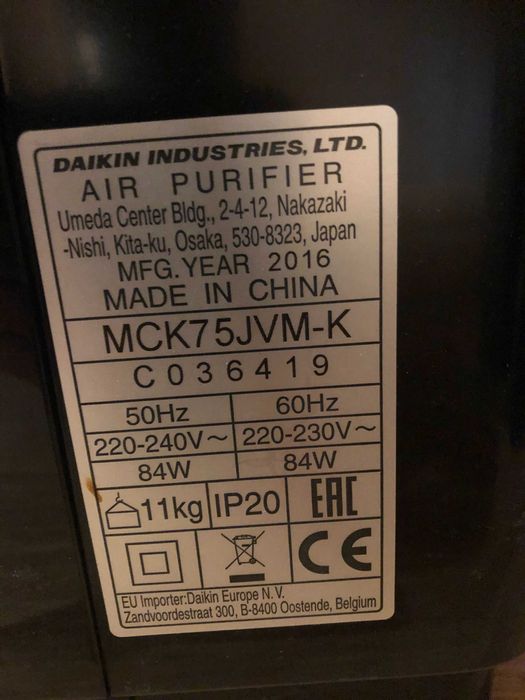 Oczyszczacz powietrza Daikin URURU