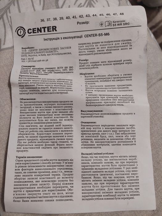 Продам гумові чоботи