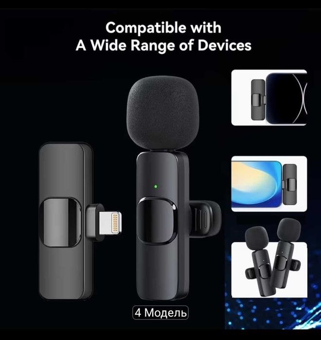 Мікрофон петля для iPhone