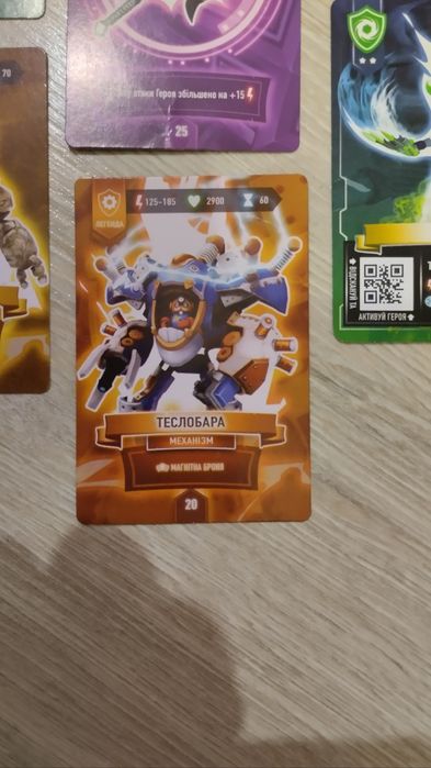 Картки ATB Arena