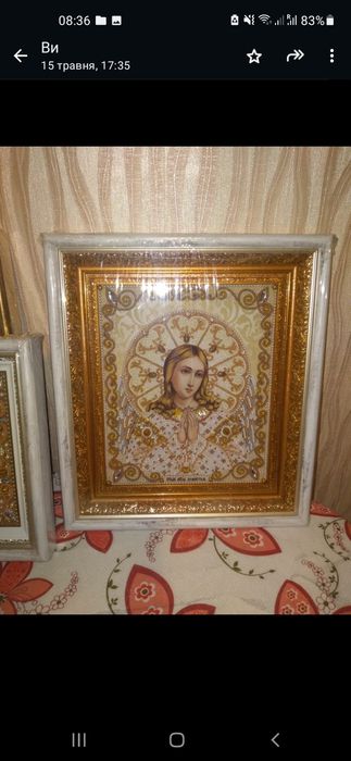 Вінчальні ікони вишиті бісером