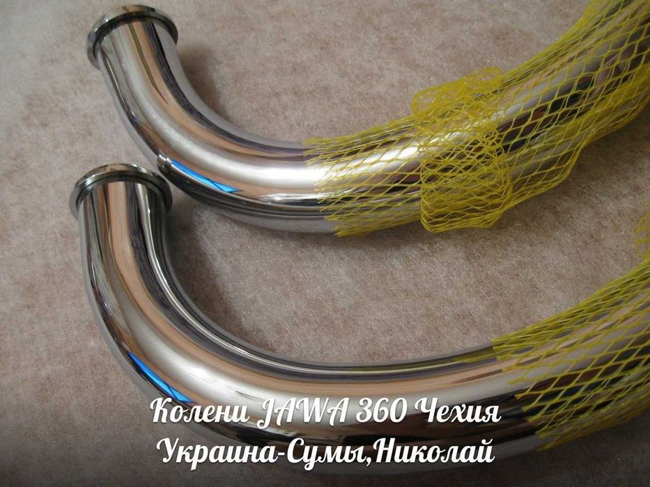Колени ЯВА-JAWA 360 Made in Czech Republic.