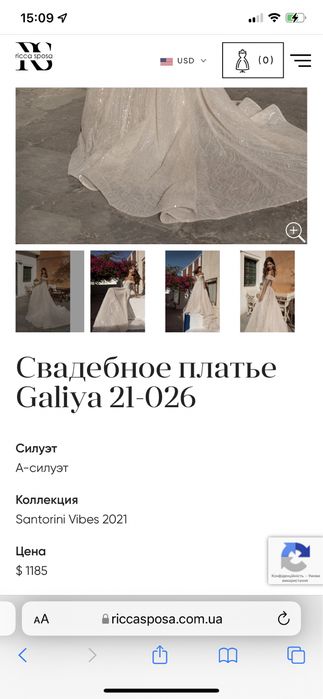 Весільна сукня