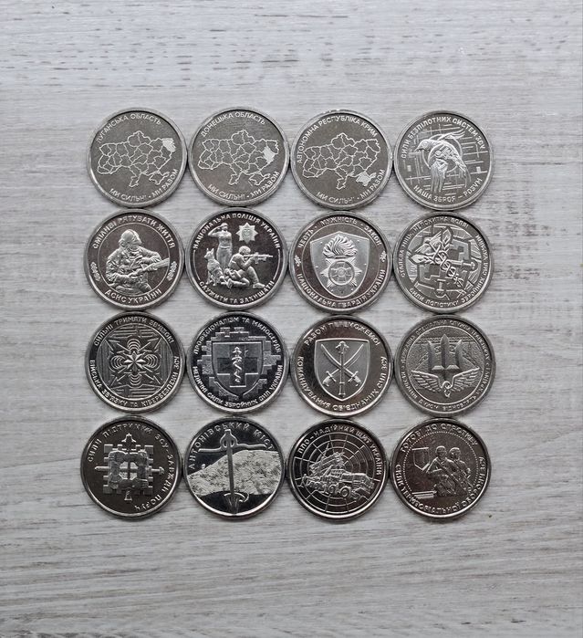 Монеты, 10 гривен, ППО Кібербезпека, Сили підтримки, Логістика ЗСУ ТРО