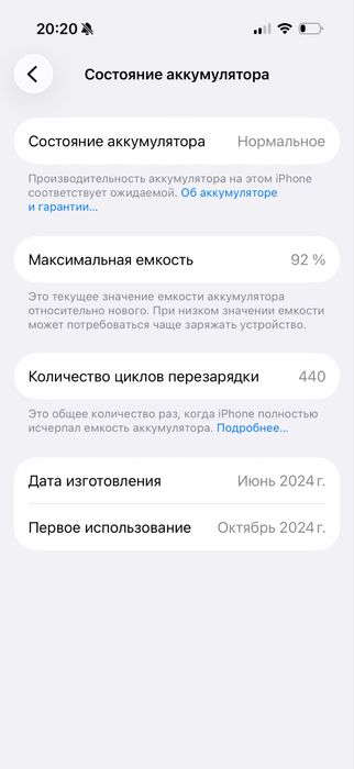 Iphone 16 pro 256 gb