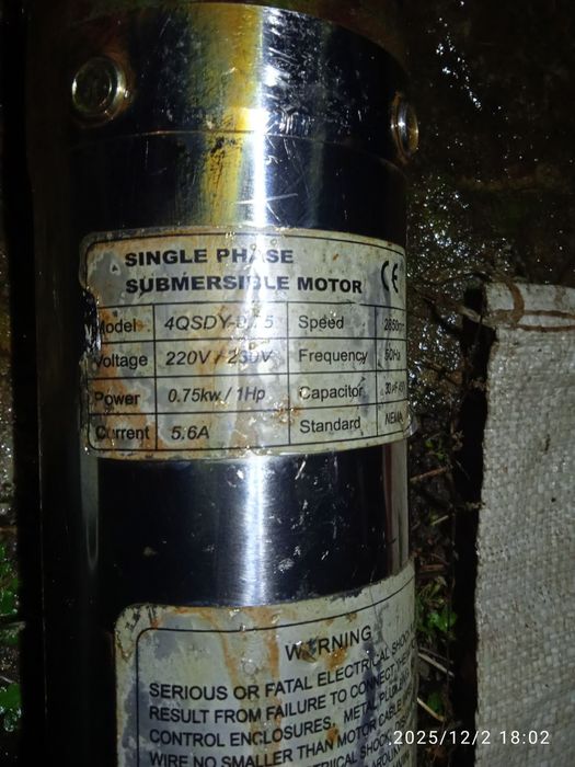 Насос Спрут для скважини