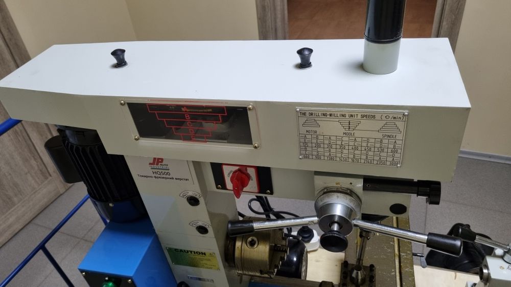 Токарно-фрезерний верстат HQ500 JP Industrial 420x500 2х750Вт Токарно-фрезерный станок по металлу комбинированный