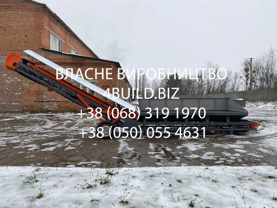 Розвантажувач зерновозів,ленточный конвейер, разгрузчик вагонов