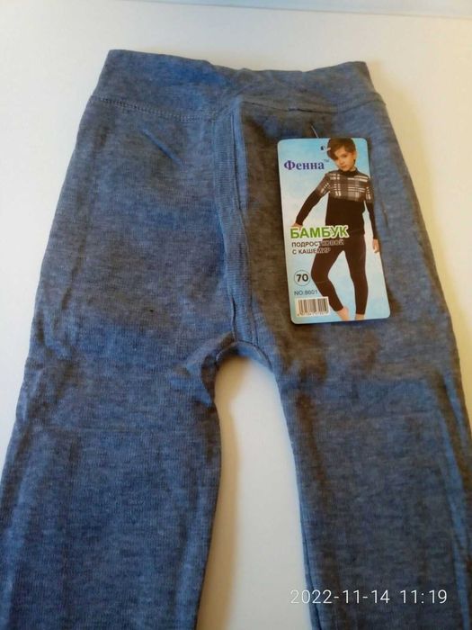 Подштанники теплые с начесом,термобелье на мальчика р.70, 80 см. новые