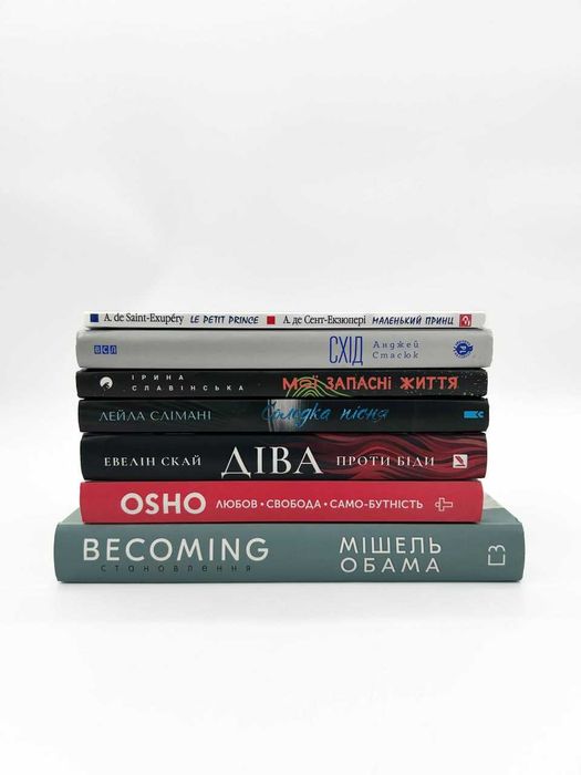 Набір книг / книги нові