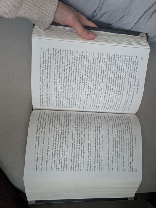 Властелин колец ,  Эксмо, 2004