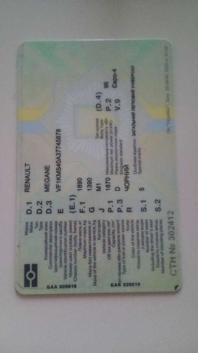 Рено Megan 2007 универсал