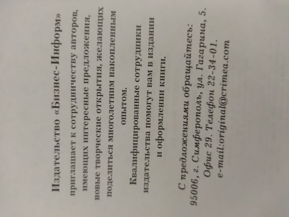 Хірургія гриж і евентрацій.