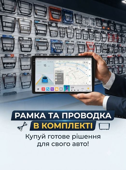 Магнітола Android 2К Qled 4гб+32гб Toyota Volkswagen Skoda Hyundai Kia Mitsubishi Ford Opel Nissan Renault Honda Suzuki Chevrolet Jeep Mazda Seat