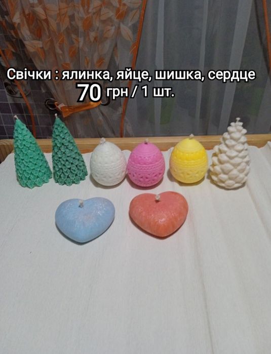 Свічки з натуральної вощини