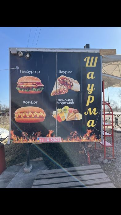 Продам торговый ларек