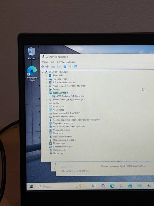 Ноутбук Lenovo – AMD 3020e / 16 ГБ / HDD / Windows 10