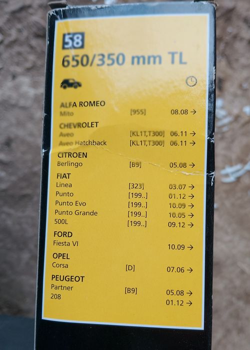 Дворники без каркасные