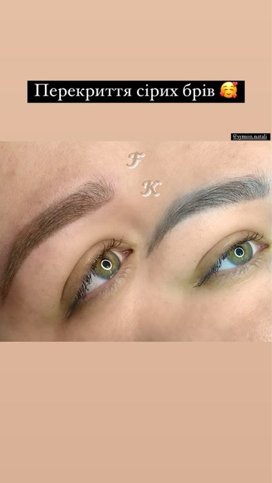 ‼️Перманентний макіяж 1300!!! Пудрові брівки•Губи•Міжвійка‼️