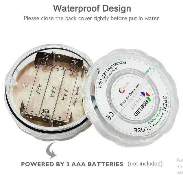 Светильник аквариума (2 светильника)