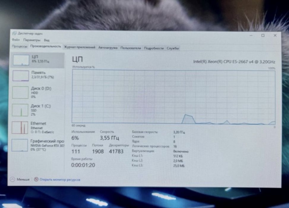 Игровой пк полный комплект