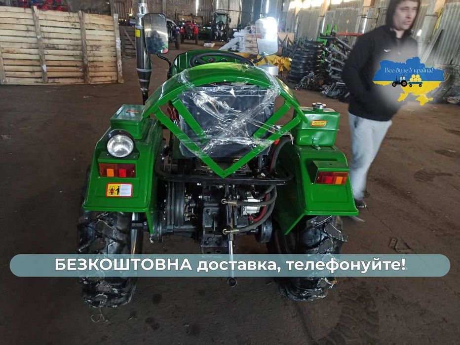 Мототрактор Кентавр 200 В (В-9) KENTAVR 4х2 Доставка Безкоштовна МАСЛА