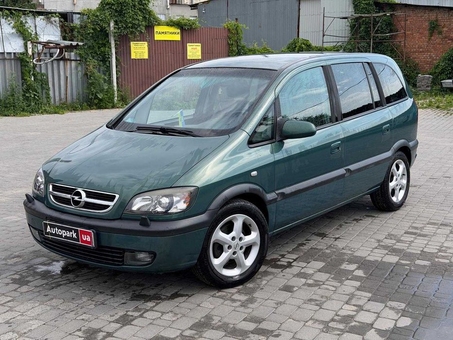 Продам Opel Zafira 2003р. #78154