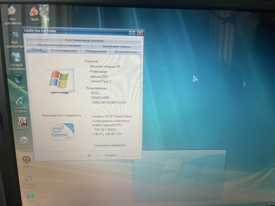 Ноутбук asus x51r
