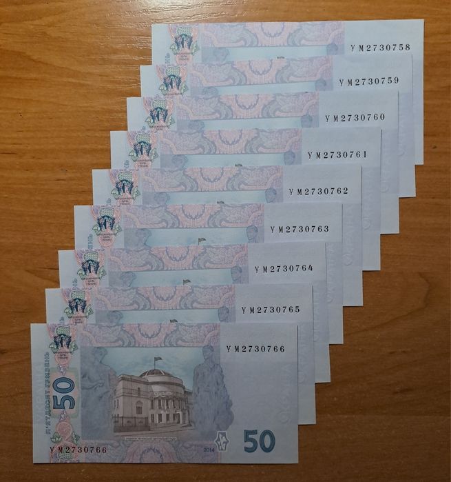 Українські гривні (від 1 до 1000 грн) з 2003 по 2026 рік