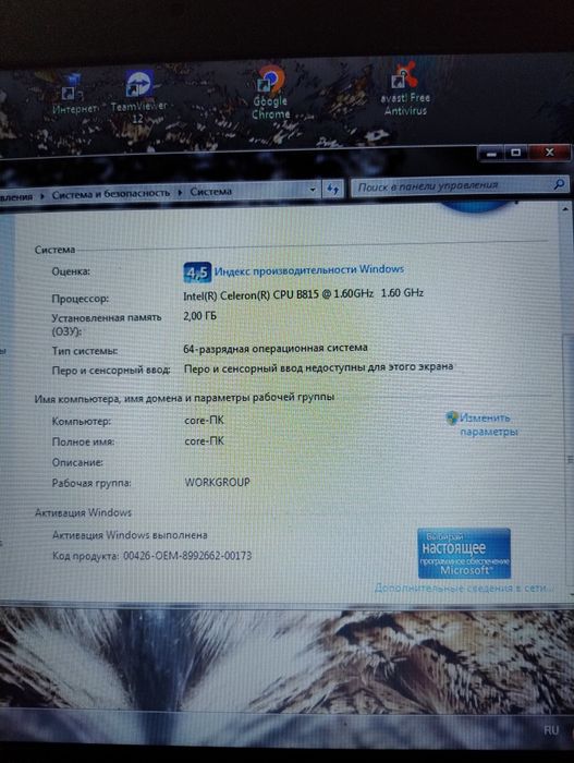 Ноутбук Asus K54C