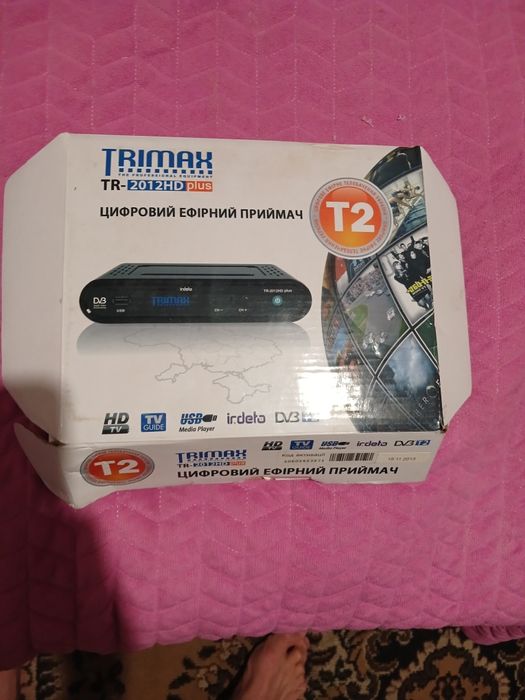 Приставка   Т2  .