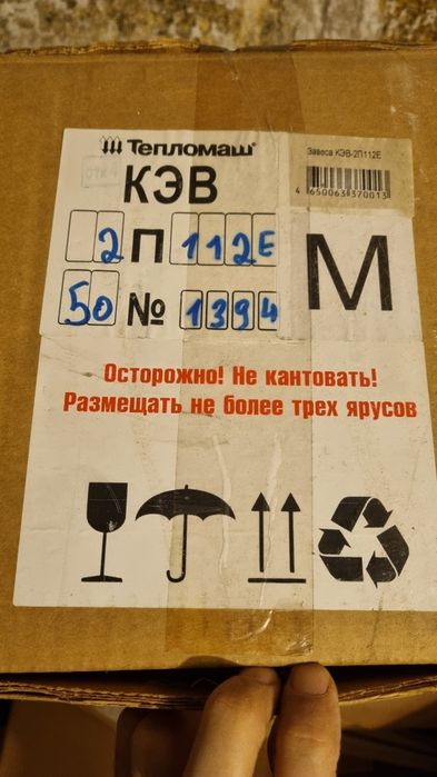 Тепловая завеса Тепломаш КЭВ-2П112Е