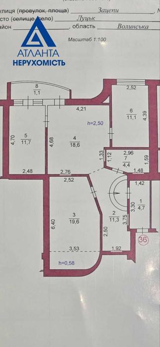 3-кімнатна квартира з автономним опаленням у Луцьку (по вул. Зацепи)!