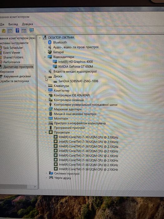 Модель: Asus ZenBook UX51VZA