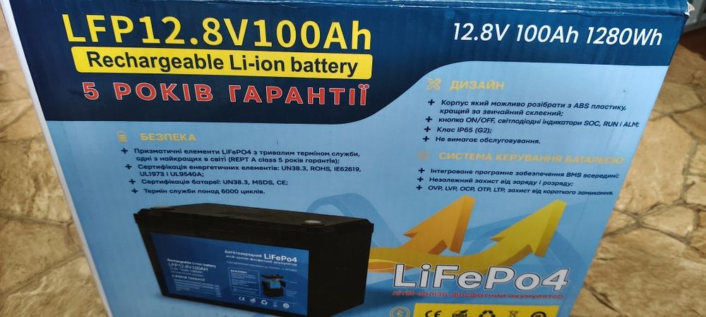 Новый аккумулятор weekender, BMC, Lifepo4..